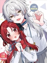 菠萝蜜影院资讯漫画改编转译对照封面