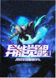 菠萝蜜影院分镜观察室中近景画面拆解